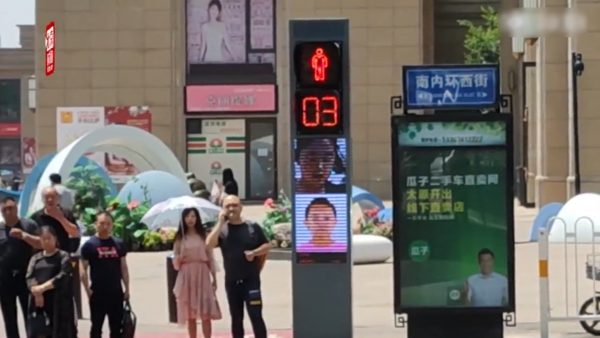 face surveillance cross