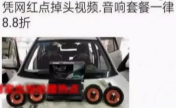 Fengshui good fortune u-turn