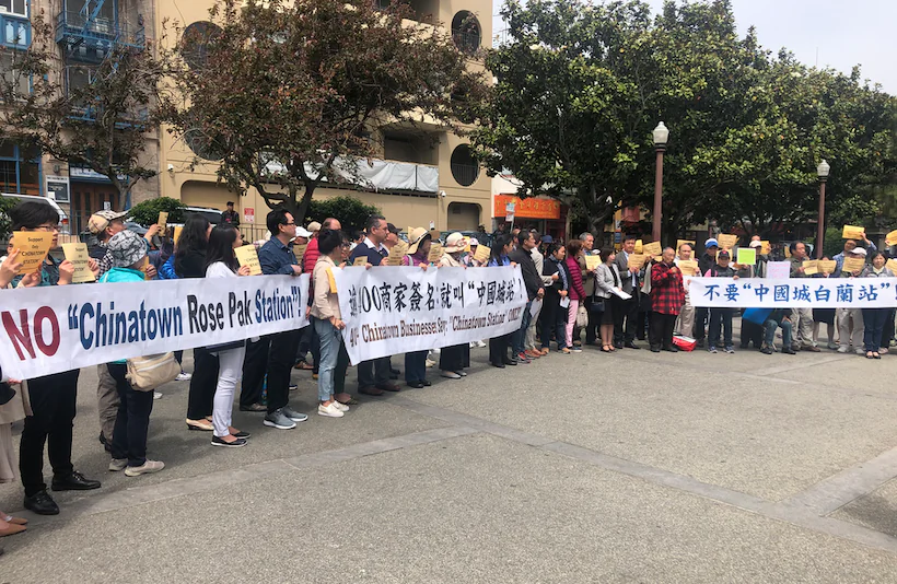 San Francisco residents gathered on June 3 to speak out against naming the new Chinatown subway station after Rose Pak. (Nathan Su/The Epoch Times)