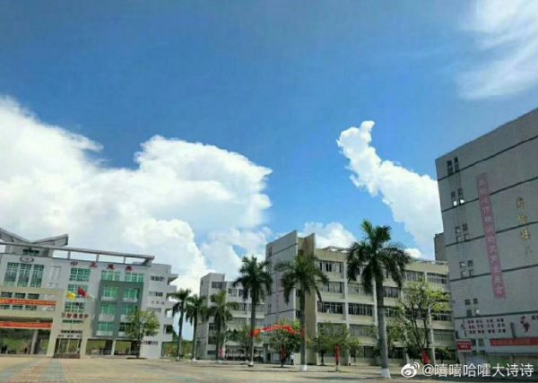 Like cloud thumb