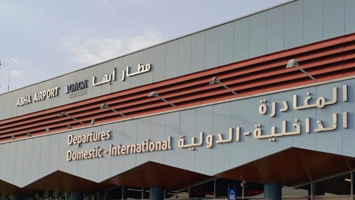 The front of Abha International Airport in Saudi Arabia. (Screenshot/Google Maps)