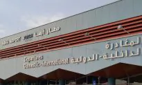 Houthi Missile Attack on Saudi Airport Wounds 26: Saudi-Led Coalition