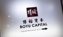 Boyu Capital Moves Operations Out of Hong Kong Amid Suspected Political Infighting: Report