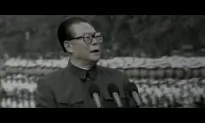 Unbridled Evil: The Corrupt Reign of Jiang Zemin in China | Chapter 2, Part II: