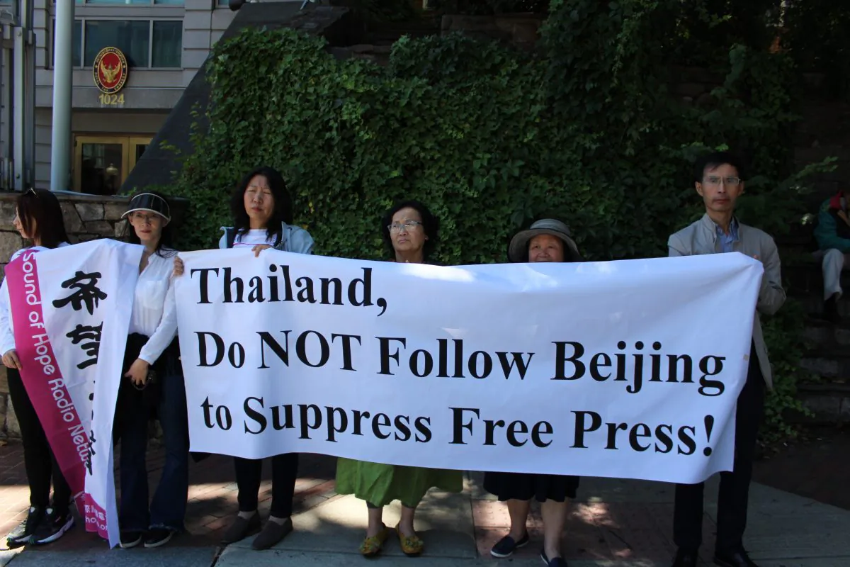 Protesters hold a sign opposite the Thai Embassy in Washington on June 14, 2019. (Joan Chang/The Epoch Times)