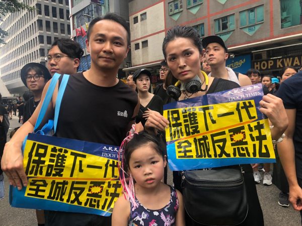 hong kong protest family came out for their posterity