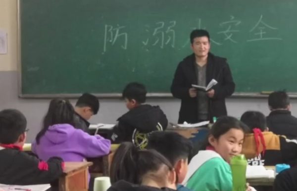 Teacher girlfriend concern