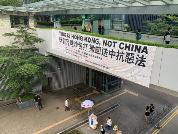 HK banner