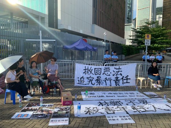 HK protests