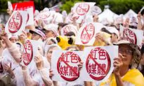 Lessons from Taiwan: Enduring PRC Media Infiltration—A Global Taiwan Institute Event