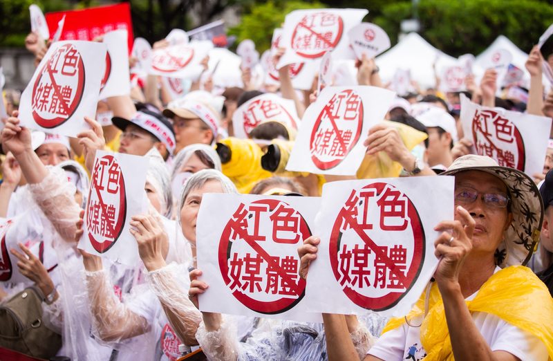REPLAY: Lessons from Taiwan: Enduring PRC Media Infiltration—A Global Taiwan Institute Event