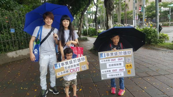 Epoch Times Photo