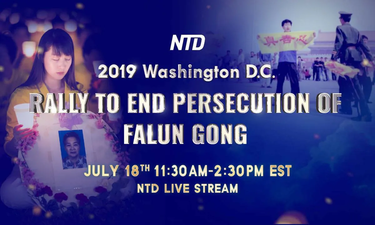 Falun Gong practitioners from around the world will gather in Washington D.C. for the annual rally and march to call for an end of the Chinese communist regime’s brutal persecution of Falun Gong, on July 18, 2019.
