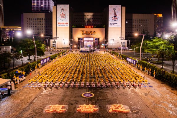 Falun Gong practitioners in Taipei