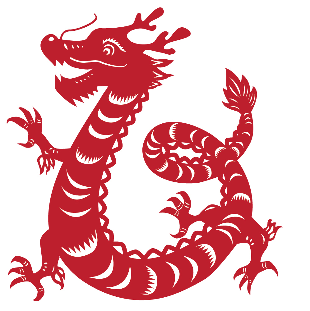 Какие годы дракона по восточному календарю. Символ года дракон. Символ Китая дракон. Восточный дракон символ. Дракон китайский Зодиак.