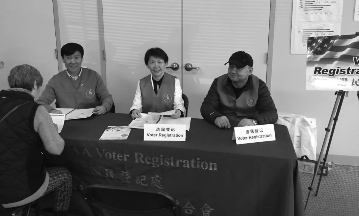 Coordination Council of Chinese American Associations in Washington canvassing local Chinese voters for Chinese Communist Party-backed candidate Lily Qi’s Maryland state delegate campaign. (CCCAA PR)