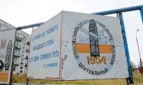 Russian Test Accident Kills Five Nuclear Staff