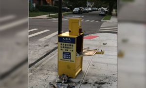 Chinese Edition Epoch Times Newspaper Boxes Found Sabotaged in NYC
