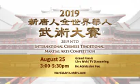 The 2019 International Chinese Traditional Martial Arts Competition Will Take Place in New Jersey