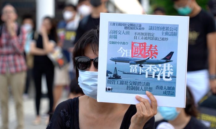 A rally was held in Hong Kong protesting Cathay Pacific's recent firings of staff over supporting protests. A large banner that read "Revoke Termination Stop Terrorizing CX Staff was on stage in Edinburgh Place, Hong Kong on Aug. 28, 2019. (Shenghua Sung/NTD News)