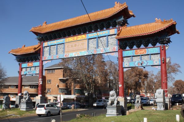 South Africa China Town