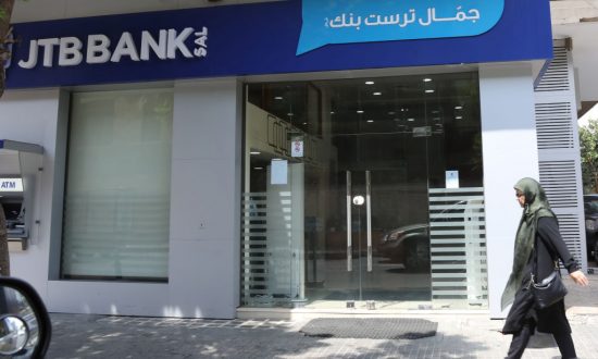 Sanctions-Hit Lebanese Bank Denies Hezbollah Ties