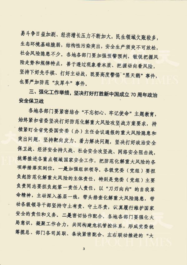 Epoch Times Photo