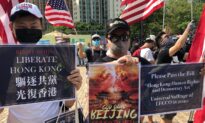 Political Struggle Behind the Term ‘China Hong Kong’