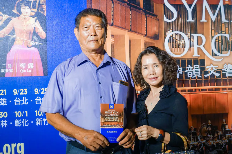 County councilor Wu Liang-ching and his wife enjoy the Shen Yun Symphony Orchestra at the Pingtung Performing Arts Center-Center Hall, in Pingtung, Taiwan, on Sept. 20, 2019. (Li Ching-tai/The Epoch Times)
