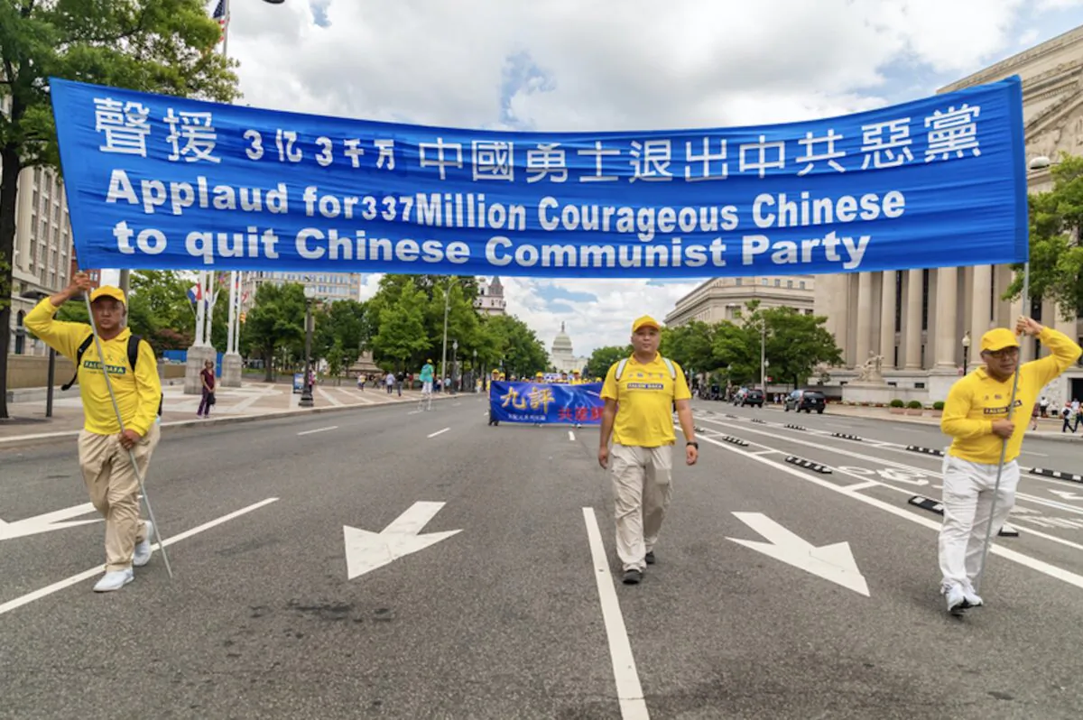 Falun Gong practitioners hold a banner in support of the 330 million Chinese who have withdrawn from the Chinese Communist Party, during a parade in Washington on July 18, 2019. (Mark Zou/The Epoch Times)