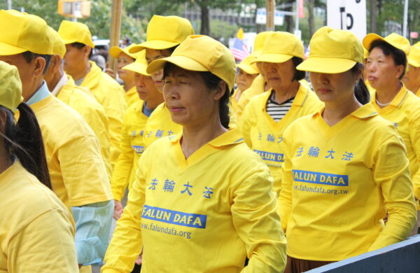 Falun Gong