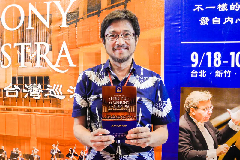 Han Zhenan, general manager of a construction company in Taiwan, attended Shen Yun Symphony Orchestra’s concert at Taipei's National Concert Hall, on the evening of Sept. 23, 2019. (Long Fang/The Epoch Times)