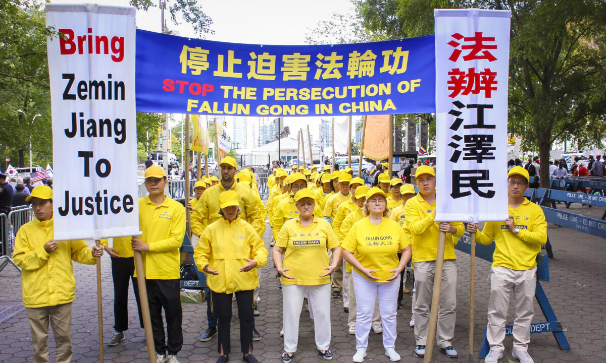 Falun Gong practitioners protest the persecution inside China at United Nations Plaza on Sept. 24, 2019. (Eva Fu/The Epoch Times)
