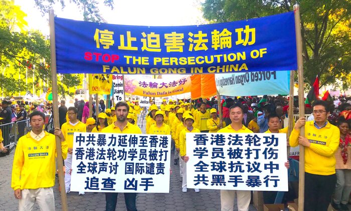 Falun Gong practitioners hold demonstration at United Nations Plaza on Sept. 25, 2019. (The Epoch Times)