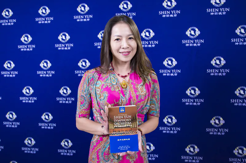 Hou Cui-ling, general manager of a public relations company and an advisor to Tainan City Government, attends the Shen Yun Symphony Orchestra’s concert, at Tainan Cultural Center Performing Hall, on Sept. 29, 2019. (Chen Ting/The Epoch Times)