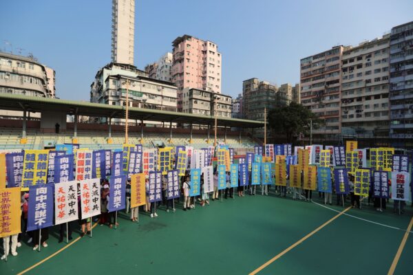 Falun Gong protest in Hong Kong