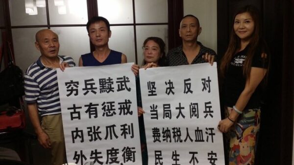 Epoch Times Photo