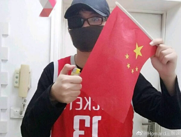 houston rockets fan china