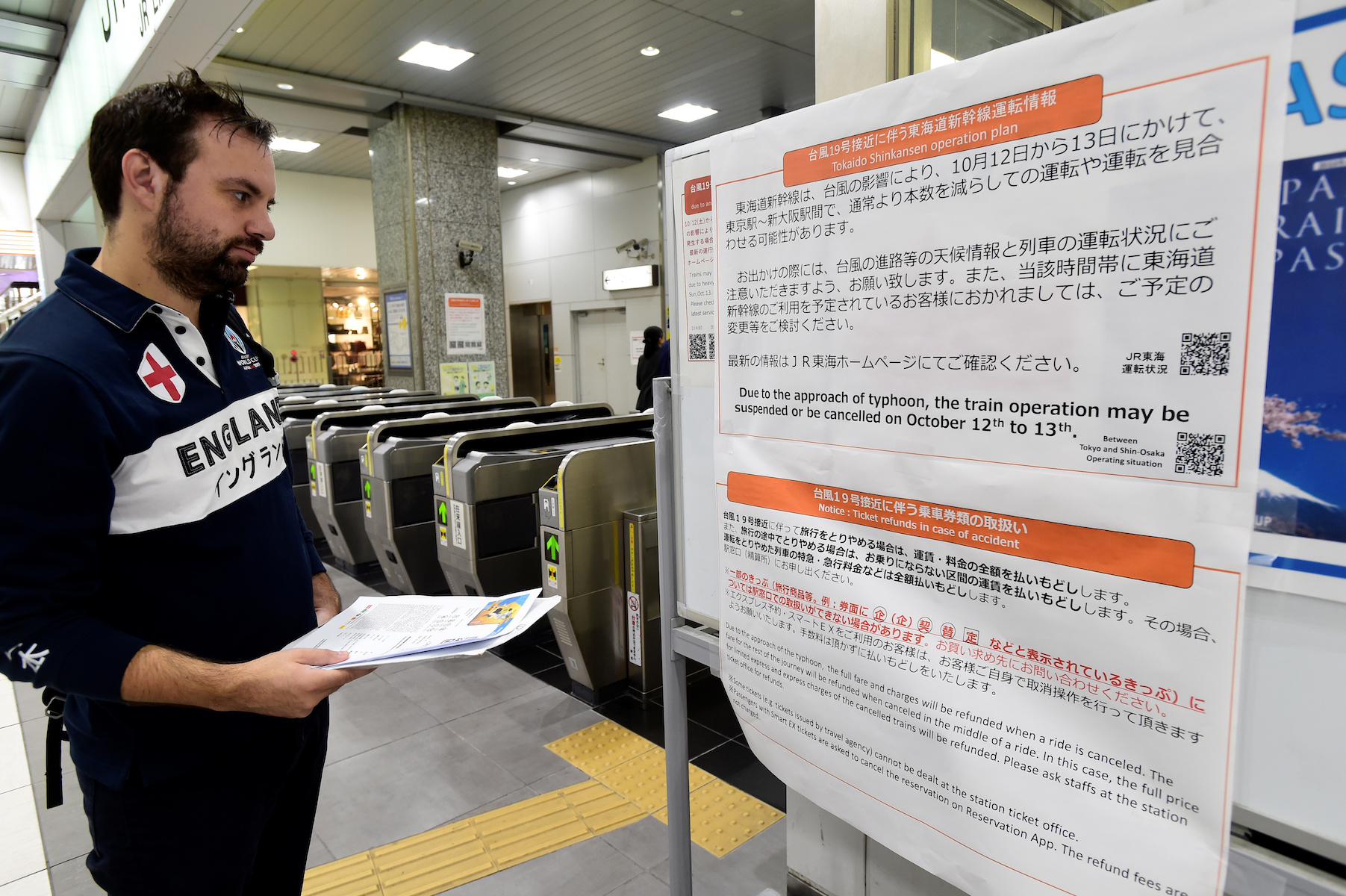 Rugby Union - Rugby World Cup - Hamamatsu, Japan -