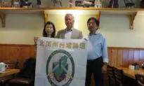 California Taiwanese Community Leaders Criticize China for Blocking Taiwan From Attending INTERPOL