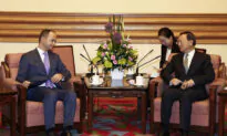 Albanian Competition Watchdog to Investigate China’s Bankers Petroleum