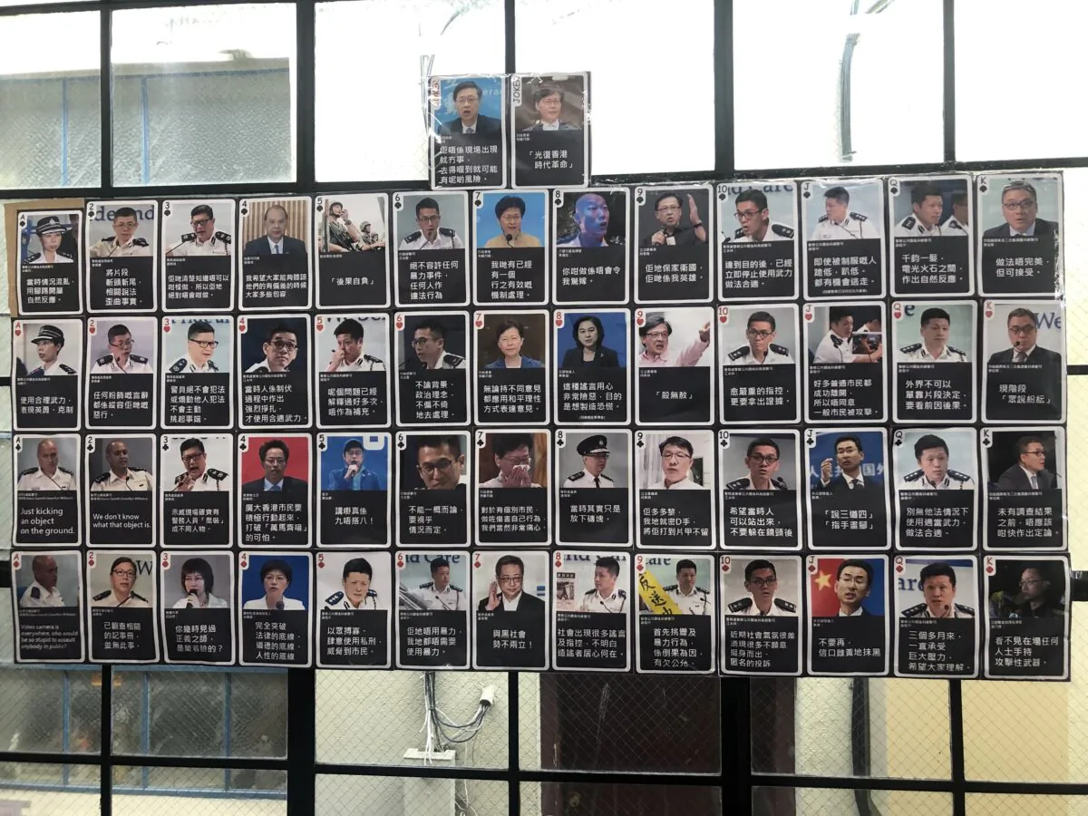 Photos of Hong Kong officials who lied to the public are displayed at the Oct. 20 exhibition. (Nathan Su/The Epoch Times)