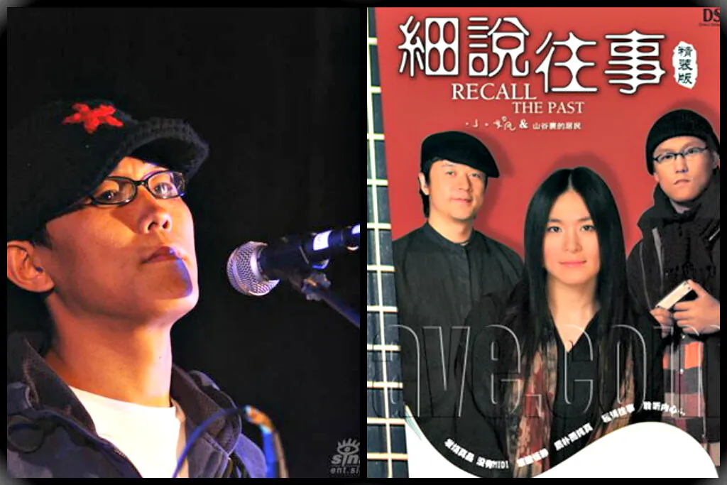 Yu Zhou and one of his band’s CD covers. Yu was arrested in the leadup to the Beijing Olympics in 2008. Eleven days later he was dead. (Minghui.org)