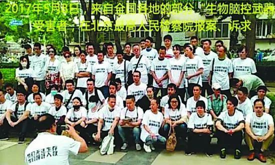 Victims of China’s Electromagnetic Mind Control Technology Provide Testimonies, Seek Help