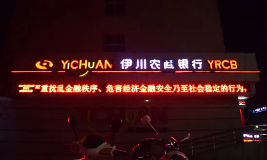 China’s Probe of Rural Bank Chief Renews Worries Over Small Banks’ Health