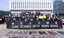 Student Union Leaders at Chinese University of Hong Kong Resign Due to Pressure, Threats