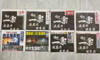 Hong Kong Media Run Ads Echoing Beijing’s Anti-Protester Rhetoric Following Police’s Besieging of School Campus