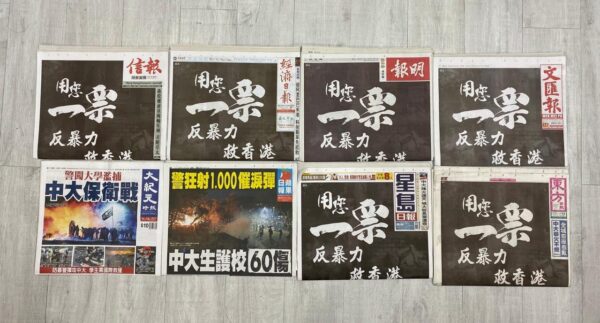 Přední strany osmi hlavních hongkongských novin, 12. listopadu 2019. Vlevo dole je vydání redakce Epoch Times. (Sarah Liang / The Epoch Times)
