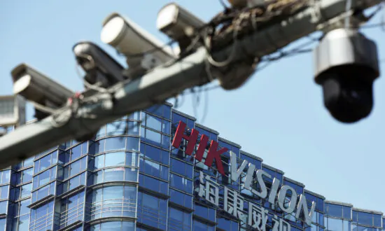 One of China’s Richest Men Named in Hikvision Securities Probe