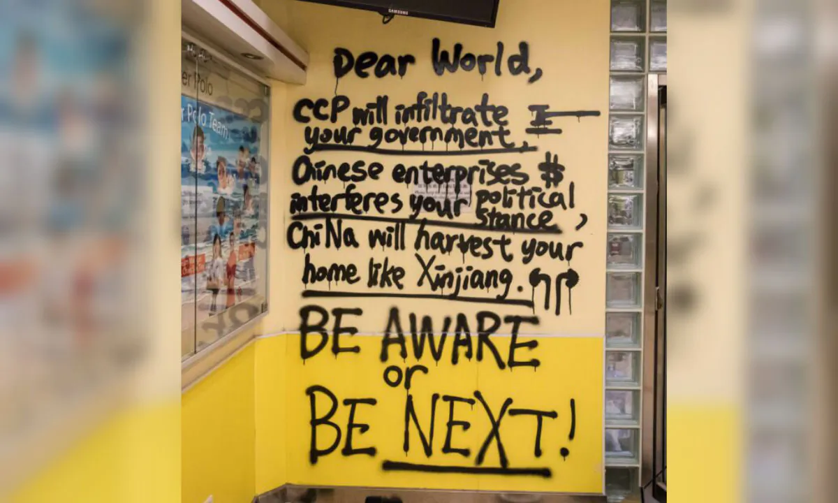 A message left by protesters is seen at the Hong Kong Polytechnic University in the Hung Hom district in Hong Kong on Nov. 21, 2019. (DALE DE LA REY/AFP via Getty Images)